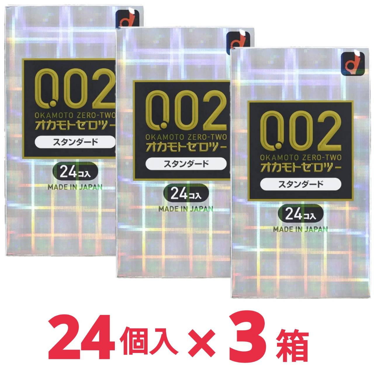 【最安値挑戦中！】 OKAMOTO オカモトゼロツー0.02 スタンダード オカモト コンドーム 24コ入 避妊具 3個セット