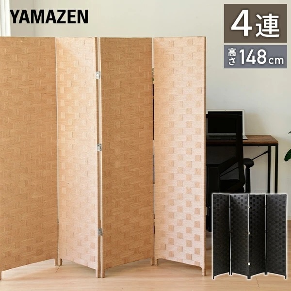 4連折りたたみスクリーン 高さ148cm IPS-4DX