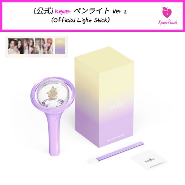 kep1er ペンライト Kep1er 公式ペンライト（OFFICIAL LIGHT STICK）商品画像の簡単