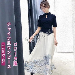 開店特価セール 3日間限定 ロリータ チャイナ風セット オシャレ レディース レディース服 レディース クラシック風 スカート 清新スタイル 着痩せ プリーツスカート