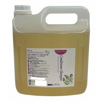 SP-3　スーパープロシリーズ　 コンディショナーシャンプー　4L