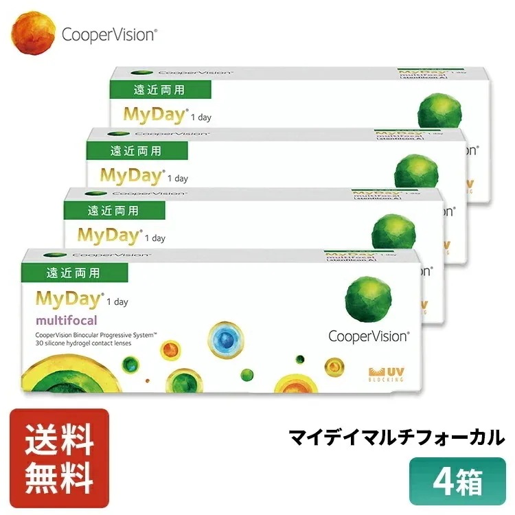 マイデイマルチフォーカル 4箱セット 2ヶ月分 1日使いすて 遠近両用 30枚入り コンタクト 近視用 遠近両用 シリコー
