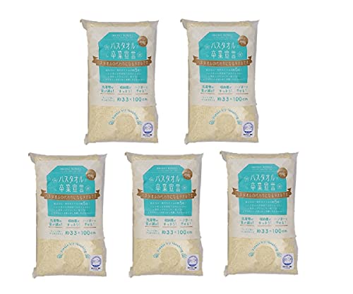 【まとめ買い】バスタオル卒業宣言 約33×100cm 綿100％ 日本製 (ペールレモン, 5)