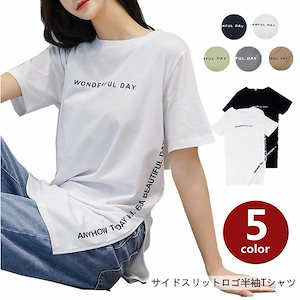 Tシャツ 半袖Tシャツ チュニック レディース スリット トップス ワンピース ロング丈 通気性がいい ゆったり 体型カバー サイドスリット 服 代引不可4073