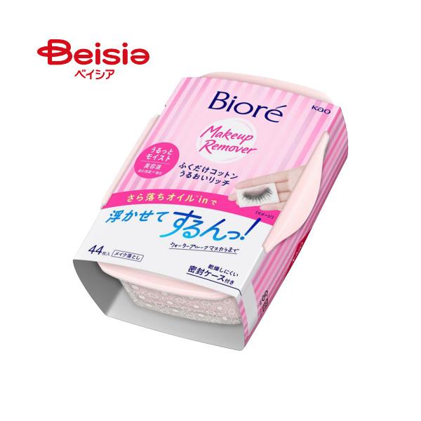 rI ӂRbg 邨b` { 44