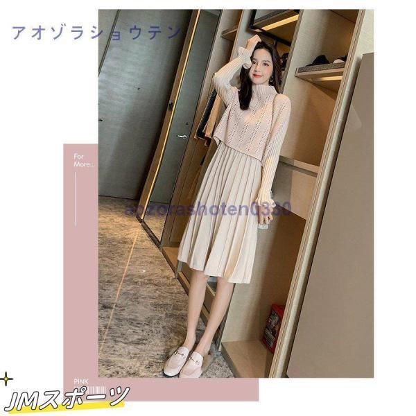 ニットワンピース 40代 ニットワンピ レディース 冬 韓国風 ハイネック セットアップ 膝丈 プリーツ スカート セーターワンピース きれいめ 30代 50代