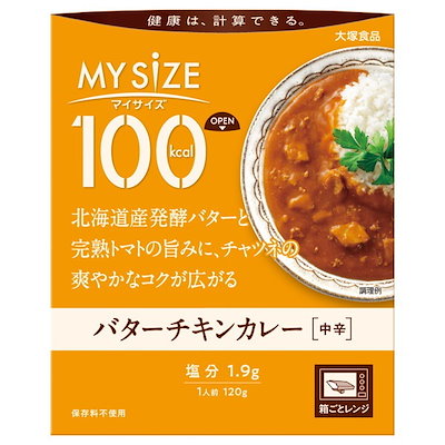 他サイト： 100kcalマイサイズ バターチキンカレーの商品画像