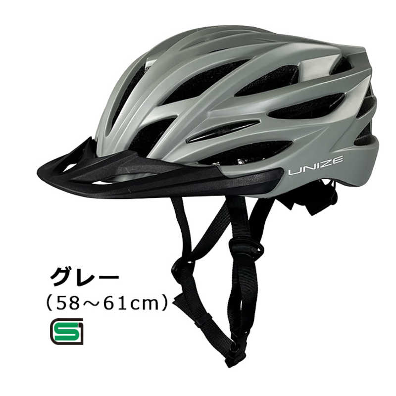 アサヒサイクル　自転車用ヘルメット UNIZE(Lサイズ：58～61cm/) 08814 グレー　UNIZEヘルメット 5,511円