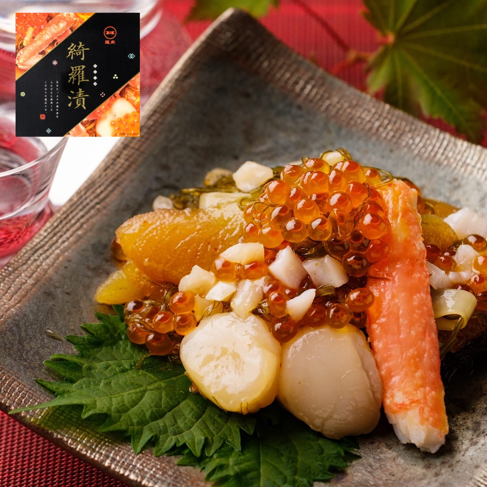 父の日 プレゼント 道水 綺羅漬 400g 高級松前漬け きらづけ 海鮮漬け 数の子 いくら ほたて かに 函館 珍味 ご飯のお供 海宝漬け 海鮮丼 お取り寄せグルメ ギフト 贈答用 ご自宅用 母の日