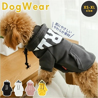 犬服 パーカー 通販 ドッグウェア 犬 服 いぬ イヌ ...のサムネイル