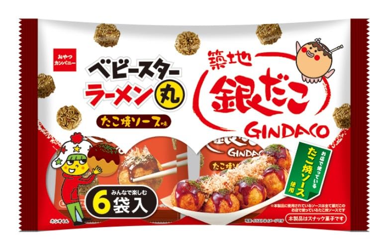 おやつカンパニー ラーメン丸銀だこたこ焼ソース味 (シェア ひとくち 食べきり スナック菓子 コラボ商品 銀だこ おやつカンパニー）(6袋入)120g×15袋