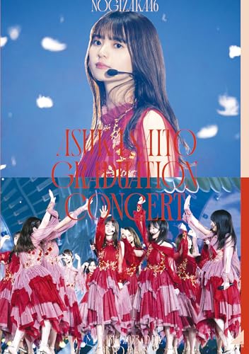 NOGIZAKA46 ASUKA SAITO GRADUATION CONCERT DAY2 (通常盤) (DVD)