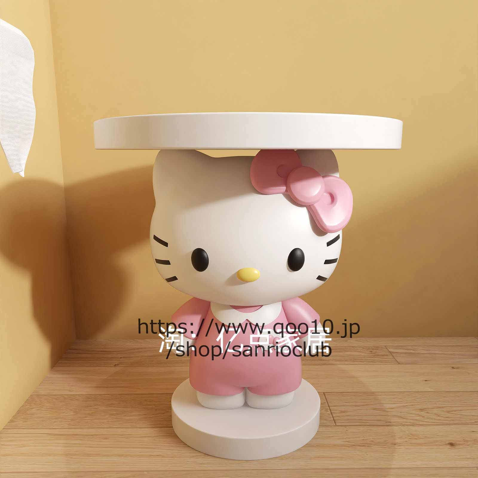 キティちゃん45cmぐらいキティーテーブル 誕生日 プレゼント ハローキティテーブルアクセサリー