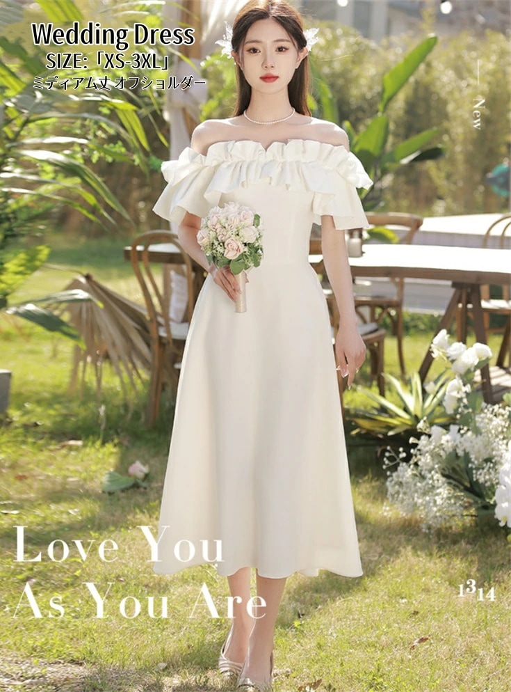 ウェディングドレス パーティードレス オフショルダー Long dress 結婚式 ワンピース ミモレドレス ロングドレス 演奏会 姫系風 前撮り ウェディング撮影 きれいめ 二次会 披露宴 発表会