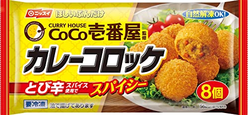 [冷凍] ニッスイ CoCo壱番屋監修カレーコロッケ8個×12