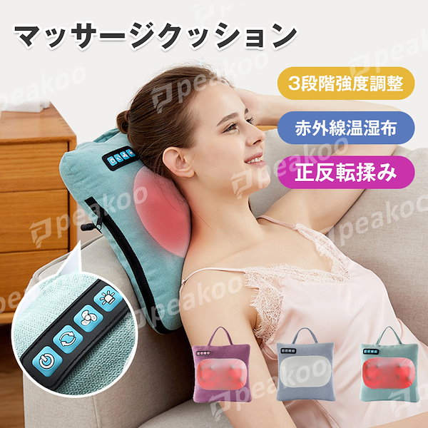 ピュアルネッサンス　ホルミシス　ザブティーマット　座布団 ピュアルネッサンスホルミシスザブティーマット座布団