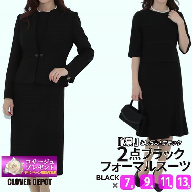 おしゃれ セットアップ お宮参り 服装 母親 おすすめ 総レース ウォッシャブル スーツ 9号 11号 13号 アンサンブル オフィス 学校行事 服装