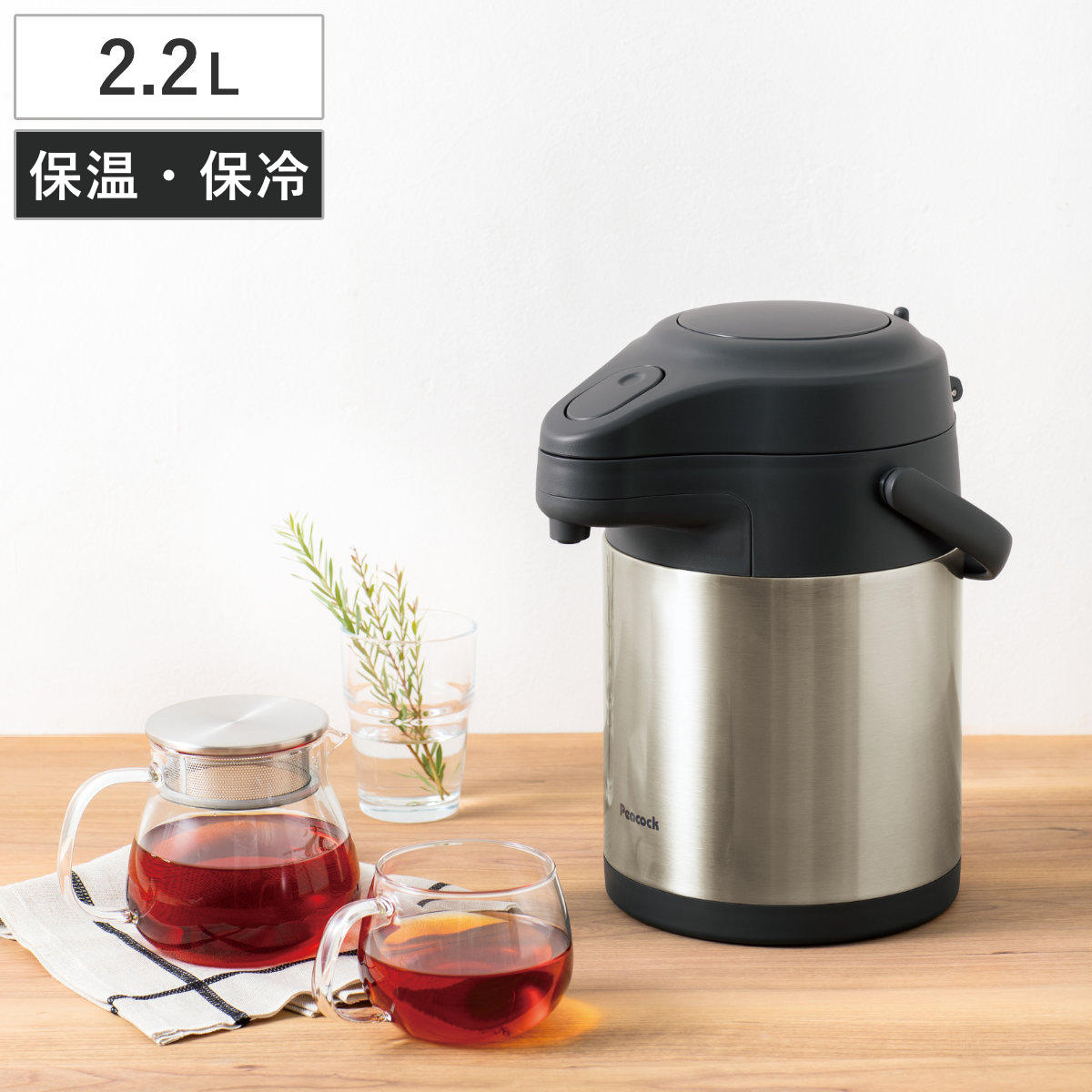 ポット 2.2L 真空断熱 保温 保冷 魔法瓶 ステンレス 卓上ポット ステンレスポット 保温ポット 保冷ポット 卓上 持ち手付き ティータイム デスクワーク お茶 紅茶 真空二重構造