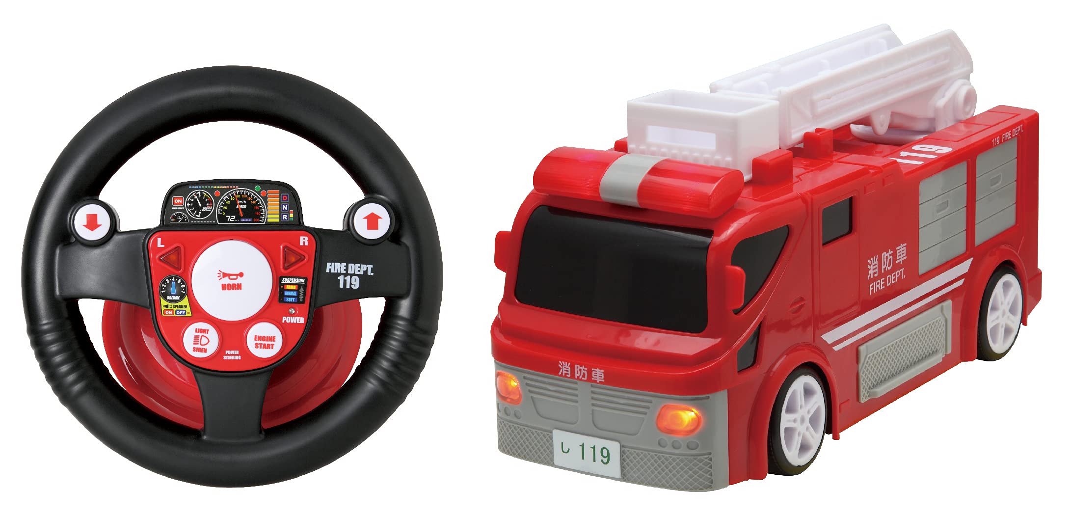 ハピネット R/C うんてんしちゃお 消防車 (対象年齢5歳~)