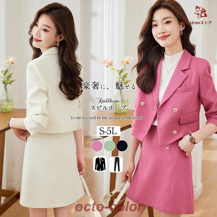 早買い早割 スーツ レディース フォーマル ジャケット パンツ ビジネススーツ 大きいサイズ 母の日 七分袖 ママスーツ 修身 着痩せ お宮参り ビジネス 七五三 結婚式 卒業式