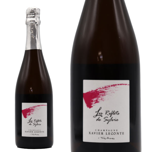 グサヴィエ ルコント シャンパーニュ レ ルフレ ド シルヴィ ブリュット ナチュレ グザヴィエ ル