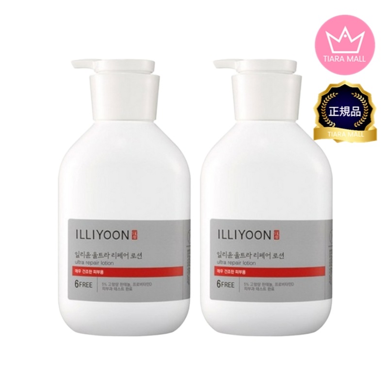 [1+1]ウルトラリペアボディローション 528ml 2個/極乾燥保湿