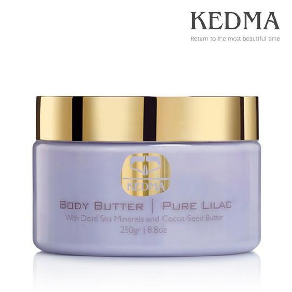 ボディバターライラック