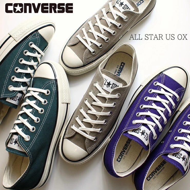 コンバース オールスター US OX ウォームストーン ブルーバイオレット フォレストグリーンCONVERSE ALL STAR US OX31310300