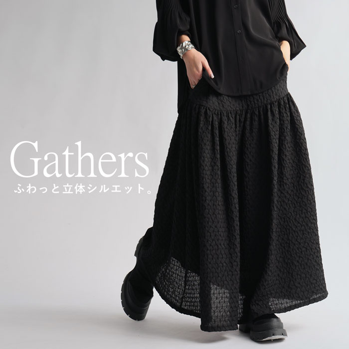 ギャザースカート スカート レディース ボトムス ロング ・メール便不可