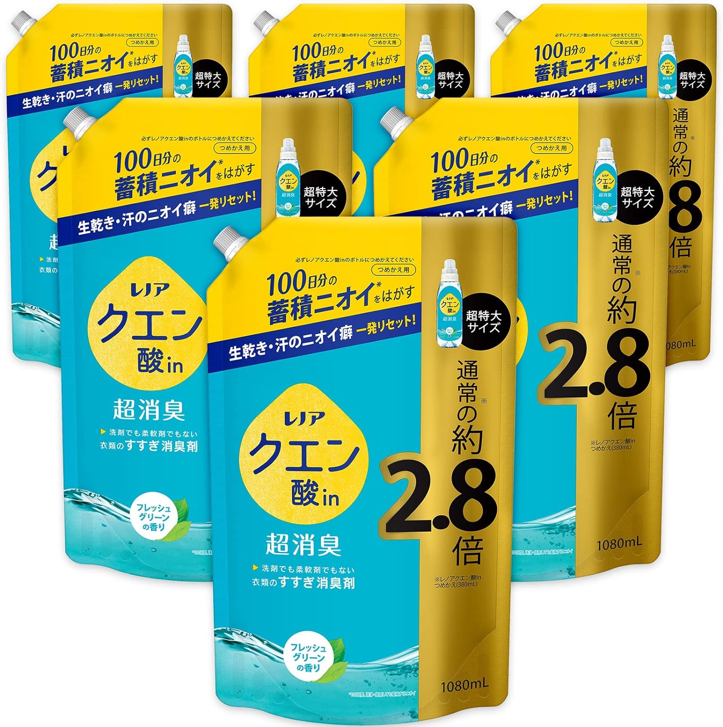 P&G クエン酸in 超消臭 すすぎ消臭剤 フレッシュグリーン 詰め替え 1080ml 6個