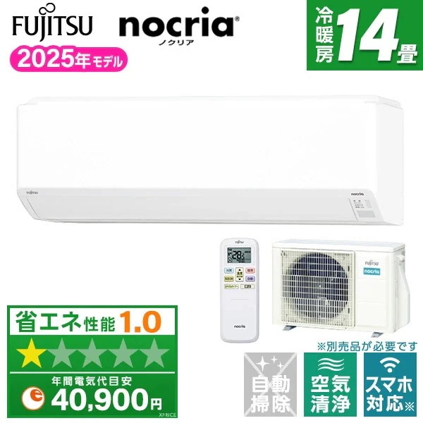 エアコン 14畳 AS-C405S 2025年 ノクリア Cシリーズ エクプラ特選