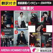 エナプとれか 商品詳細 | トレカアイテムくじOnline