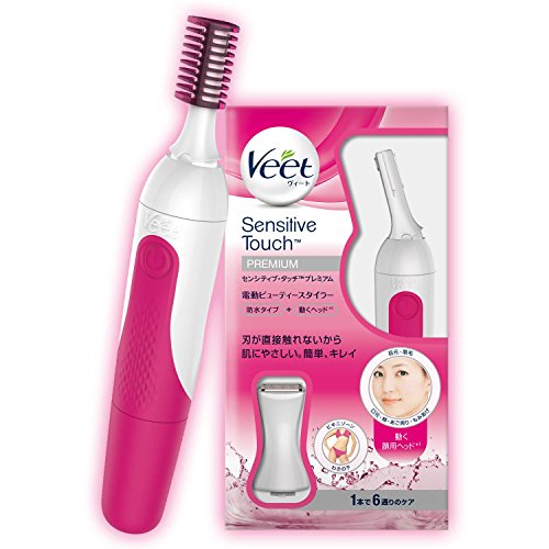 ヴィート Veet センシティブタッチ プレミアム 除毛 脱毛 電動トリマー 眉毛 ボディケア デリケートゾーン ビキニライン バスタイム用