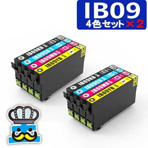 プリンターインク エプソン IB09B IB09CL4B 4色パック ２セット 大容量版【互換イ