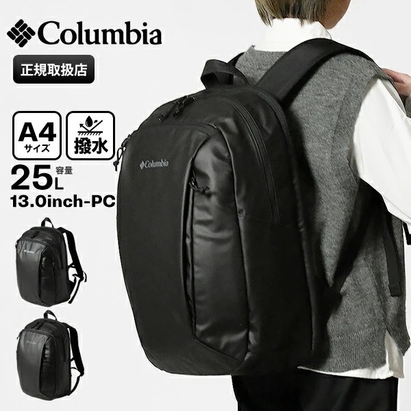 リュックサック 25L 撥水 軽量 HacketPath デイパック メンズ レディース 多機能 バックパック PU8778 ブランド [正規取扱店]