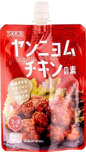 Qoo10] ユウキ食品 YOUKI ユウキ食品 生七味唐辛子 4