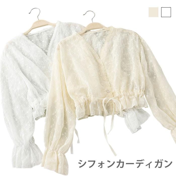 刺繍 レディース サマーカーディガン シフォン カーディガン 長袖 ショート丈 ショートカーディガン シフォンカーディガン 花柄刺繍 薄手 透け感 Vネック プレゼント