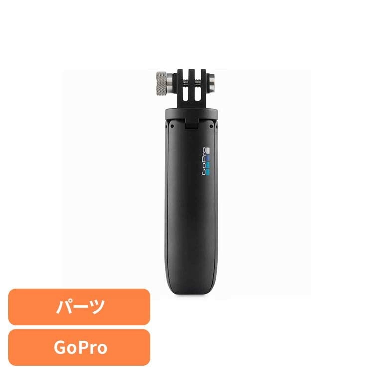【人気商品】カメラ GoPro ゴープロ アクセサリー 三脚Shorty AFTTM-001 GOPRO (B)