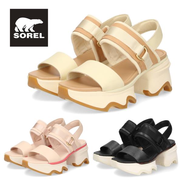 ソレル キネティックインパクト スリングバック ヒールサンダル NL4951 レディース サンダル 靴 SOREL KINETIC IMPACT SLINGBACK HEEL SANDAL 厚底サンダ