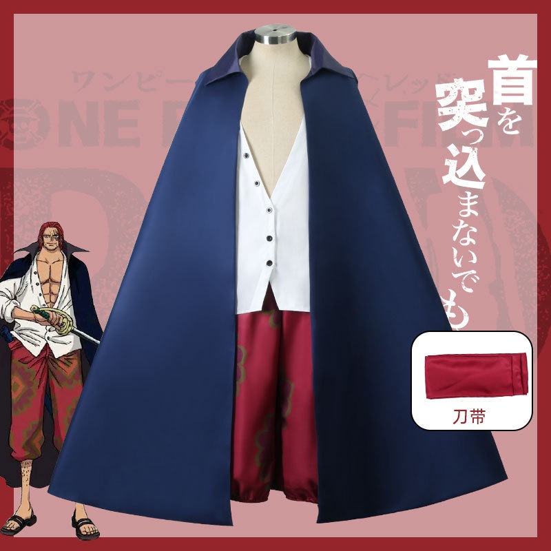 ワンピースcos服ワンピース赤毛シャンクストラッファルガロシャツコスプレ衣装ジャケット