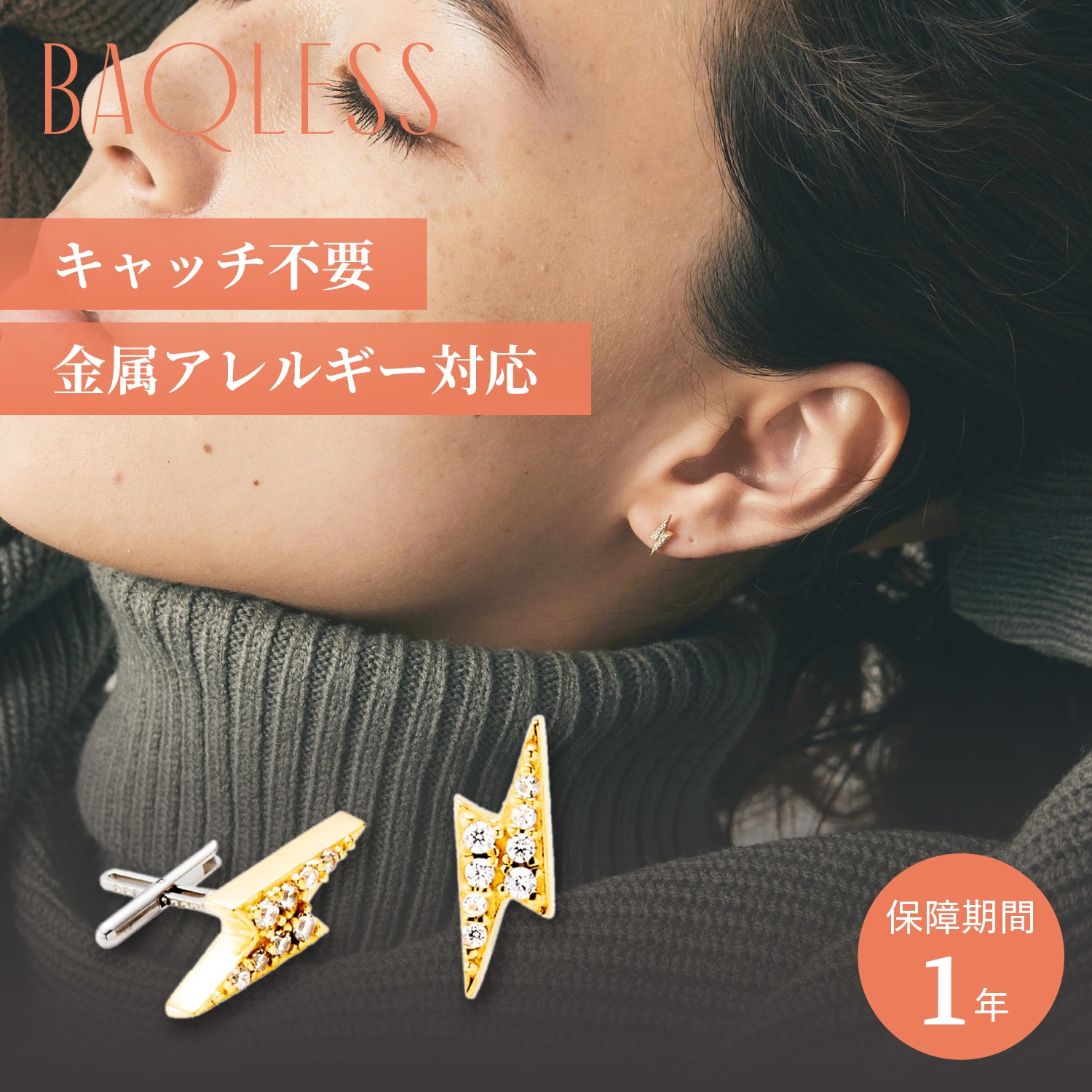 ピアス レディース 金属アレルギー対応 つけっぱなし キャッチなし キャッチレス サージカルステンレス CZ-TB