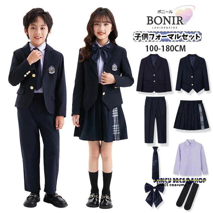 【急速出荷!】【制服標準装備】子供服 フォーマル スーツ 卒業式 入学式 キッズ ネービー ブレザー ジャケット コート 紺色 ズボン 女の子 タータンチェック スカート ネクタイ 蝶結び シャツ 5,264円