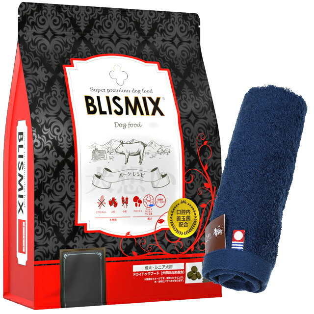 ブリスミックス ポーク 小粒 3kg【犬想いオリジナル今治ハンドタオルプレゼント】【タオルカラー ネイビー】【正規品】