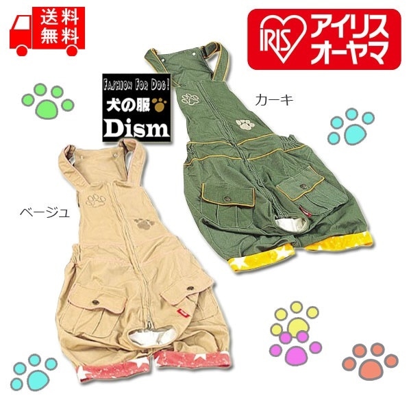 犬服 アイリスオーヤマ ペコレ おむつカバー OCV-3LOCV-4L（大型犬サイズ）【メール便なら送料無料】犬服 ドッグウェア ロンパース つなぎ【IRIS OHYAMA】