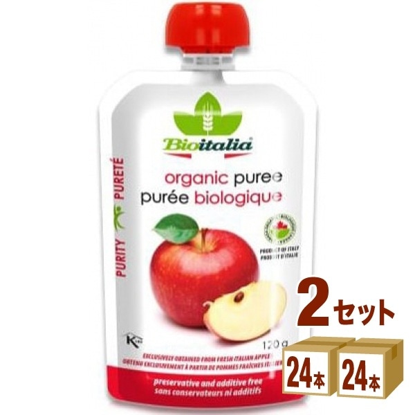 テルヴィス とろりーのイタリアン スムージー リンゴ 120ml 2ケース (48本)　　野菜ジュース 野菜