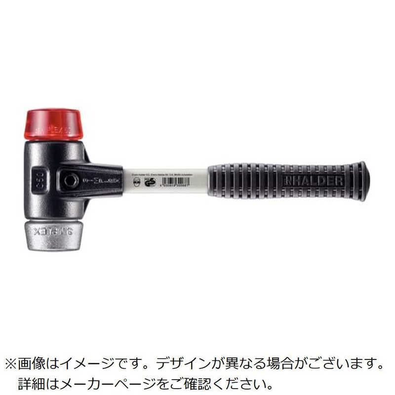 ロームヘルドハルダー　HALDER SIMPLEXハンマー プラスティック・ソフトメタル シルバー強化鋳鉄製ハウジングとグラスファイバー製ハンドル 径50mm 全長335mm　3769.05