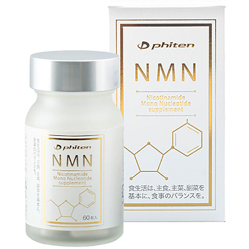 NMN ボディーケア スポーツ食品 gs604000