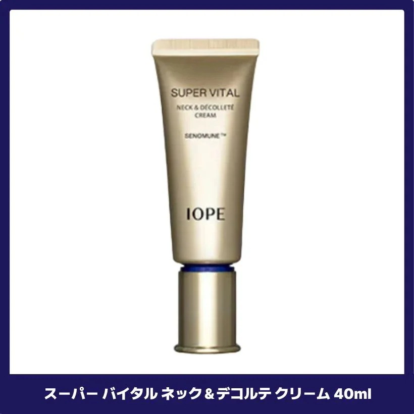 スーパー バイタル ネック＆デコルテ クリーム 40ml