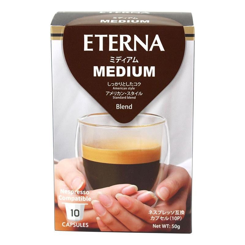 ETERNA　エテルナ　MEDIUM　ミディアム　55359　10個x12箱セット
