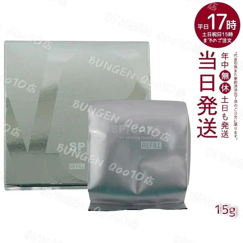 【正規品 LOT番号付 レフィル】 スピケア V3 シャイニング ファンデーション 15g レフィル SPICARE 韓国コスメ